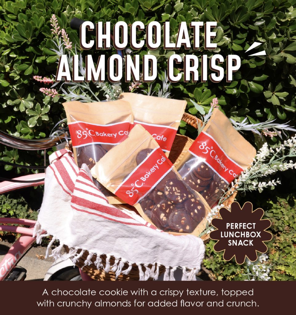 Chocolate Almond Crisp | A chocolate cookie with a crispy texture, topped with crunchy almonds for added flavor and crunch. | Perfect lunchbox snack