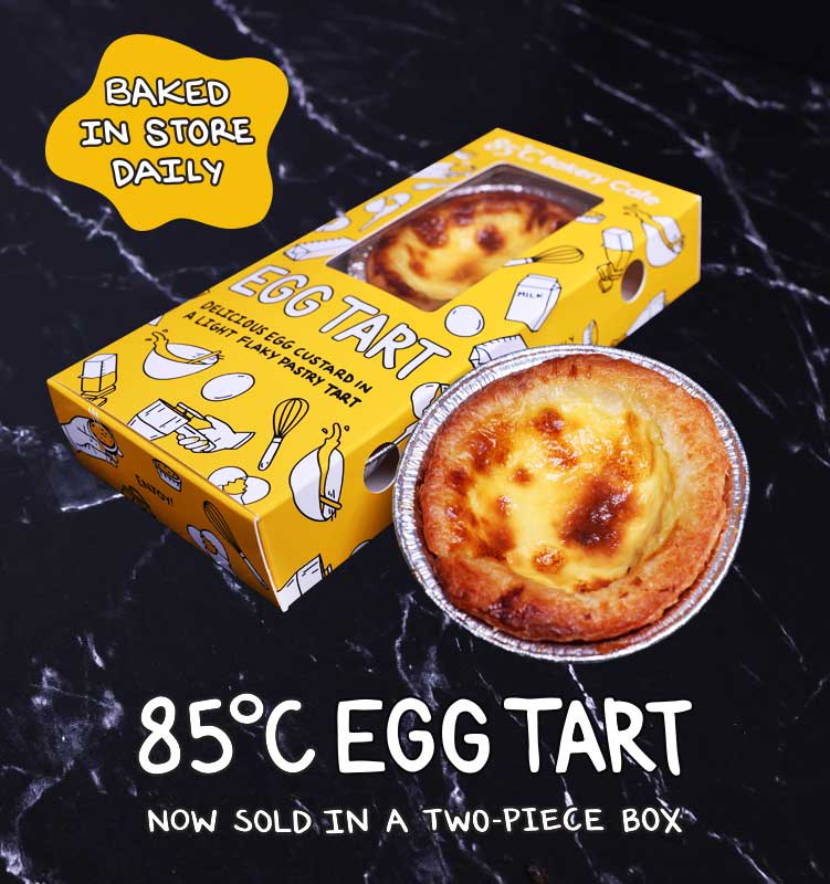 Home 85C Bakery Cafe